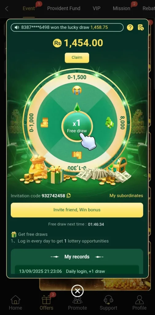 W567 Download